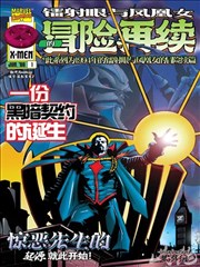 经典漫画原作推荐